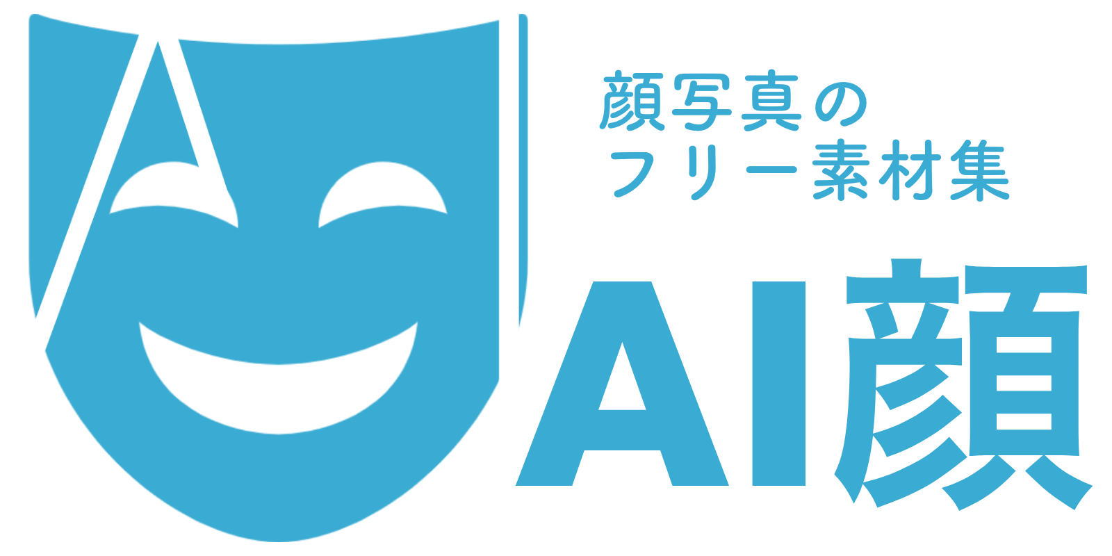 AI顔